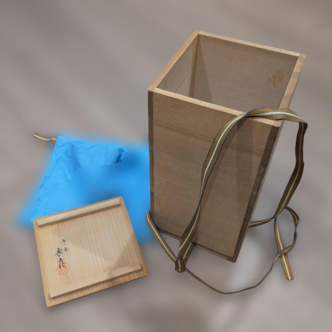 象彦花蒔絵吸物椀　輪島塗　山中塗　津軽塗　越前塗　春慶