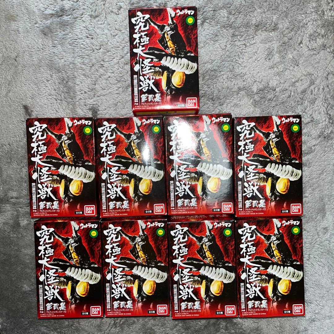 ウルトラマン究極大怪獣　第弐集　9箱　新品未開封！！