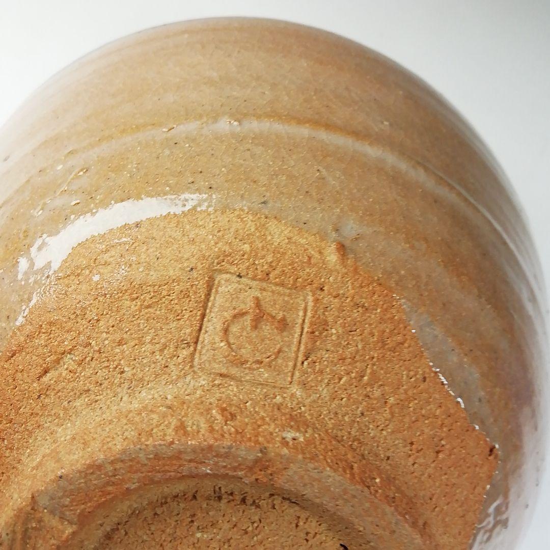 Ｔ９７　茶碗　『唐津　茶碗』『鏡山窯　井上東也』　共箱　抹茶碗　茶道具