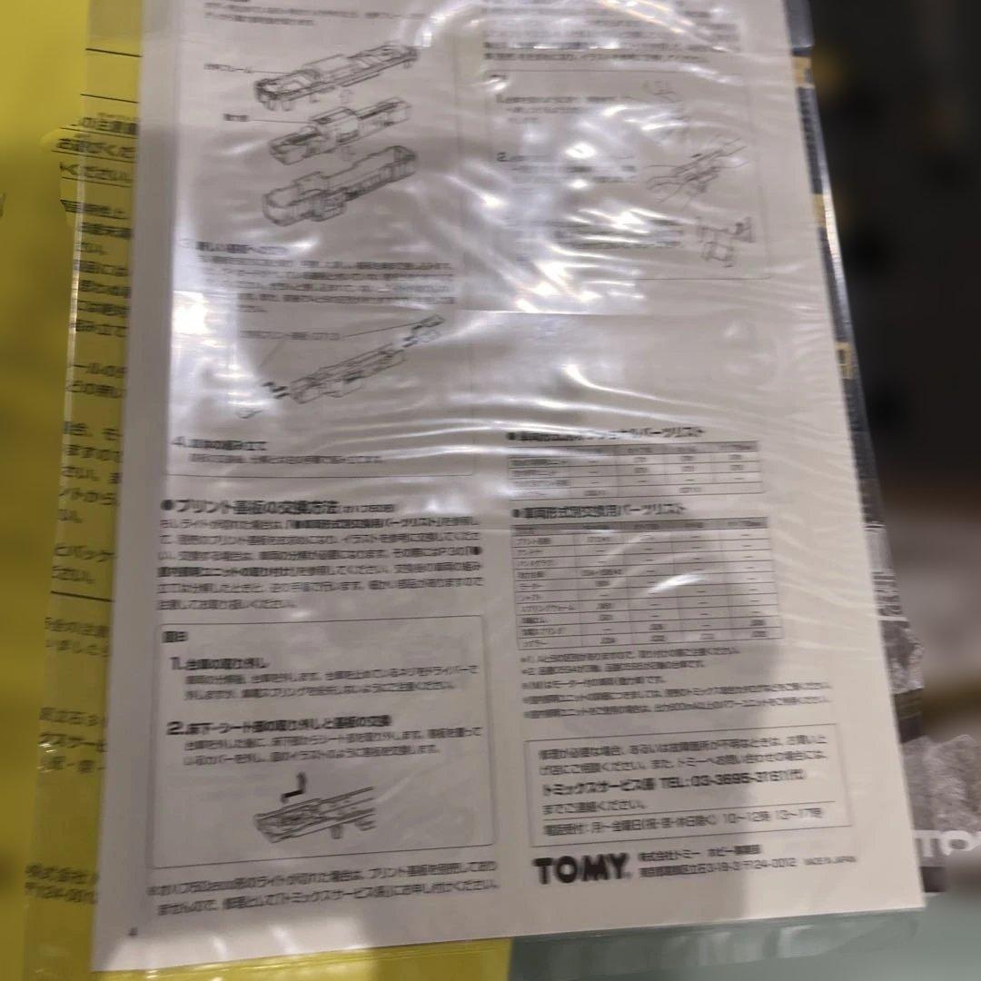 Nゲージ　TOMIX 92089 ノスタルジックビュートレイン 4両