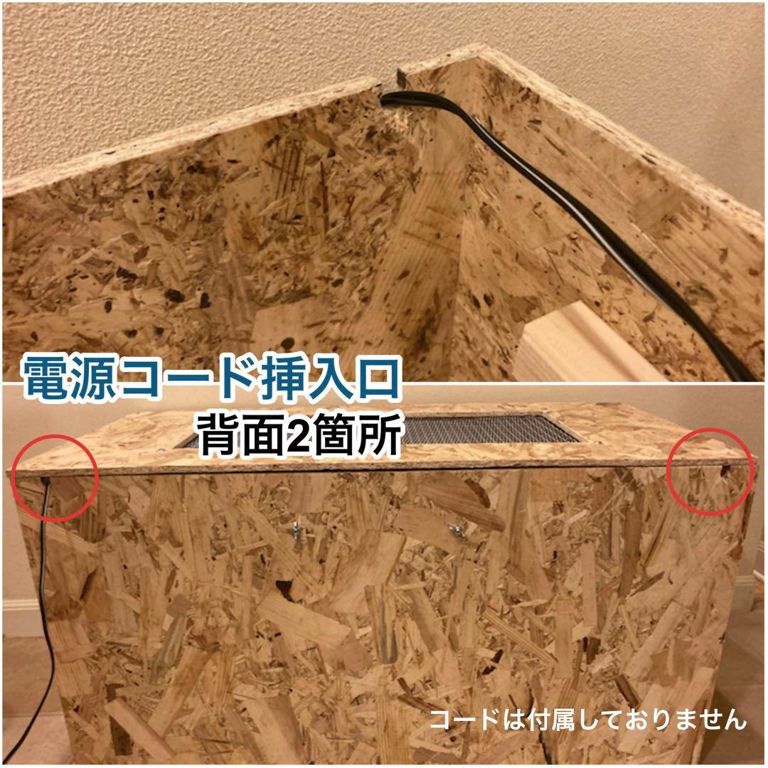爬虫類ケージ　木製ケージ　細網目仕様　フトアゴ　ハリネズミ フルオプション