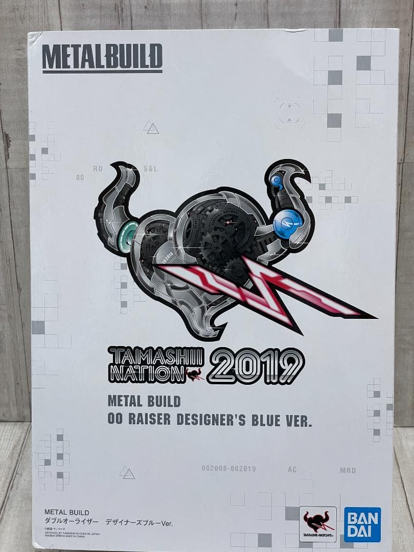 【訳あり】L BUILD ダブルオーライザー デザイナーズブルー