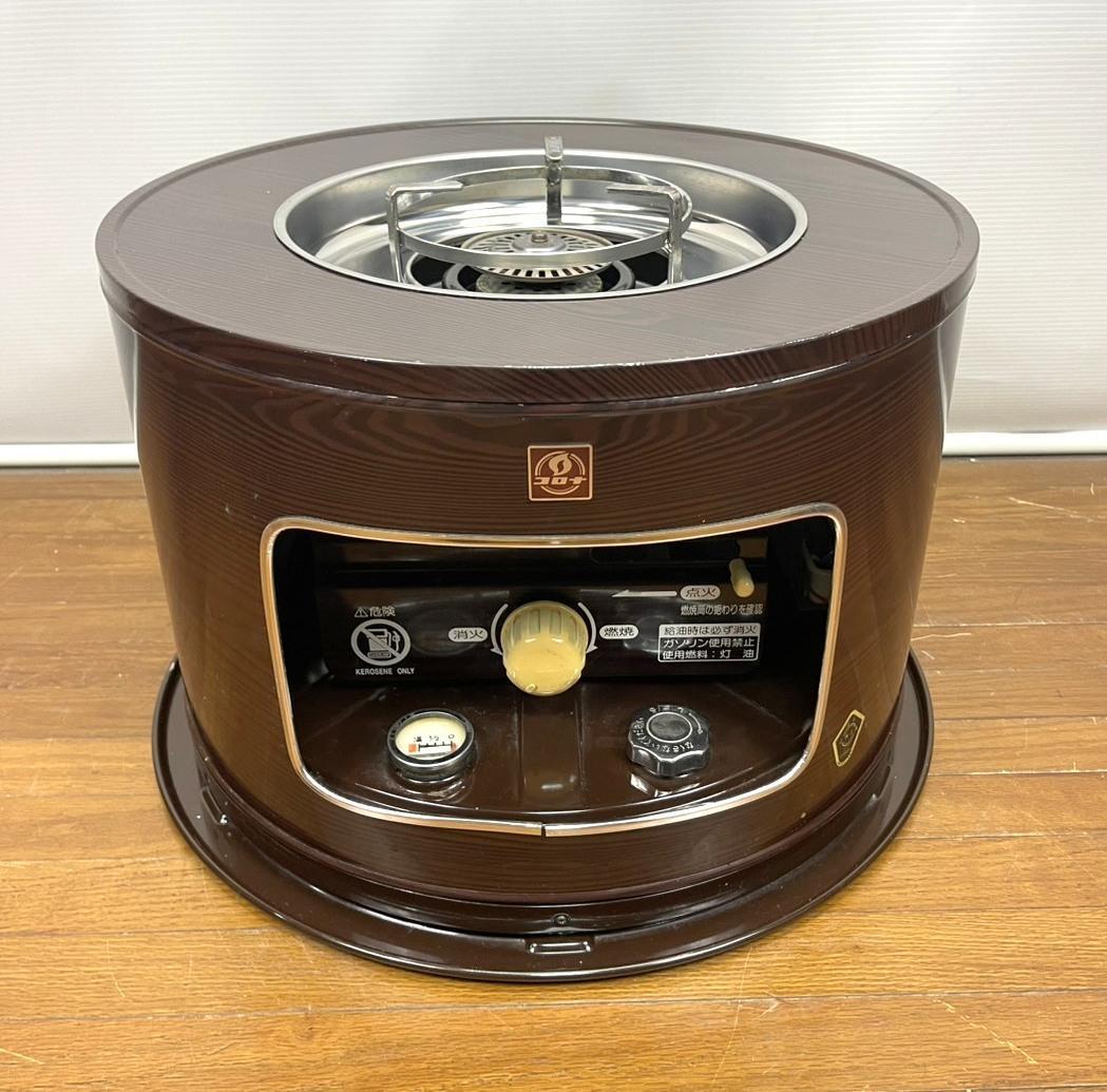 【整備済み】CORONA KT-11 コロナサロンヒーター 箱・取説付属