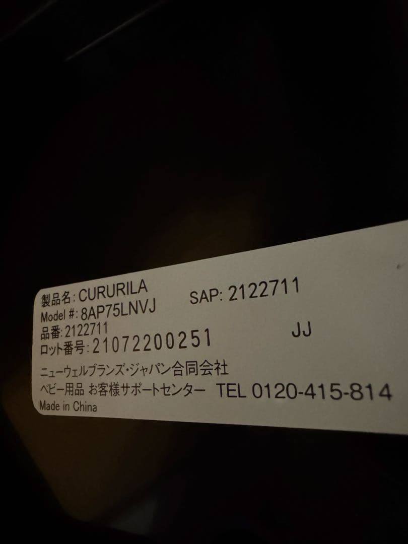 Aprica 車用チャイルドシート グレー　isofix