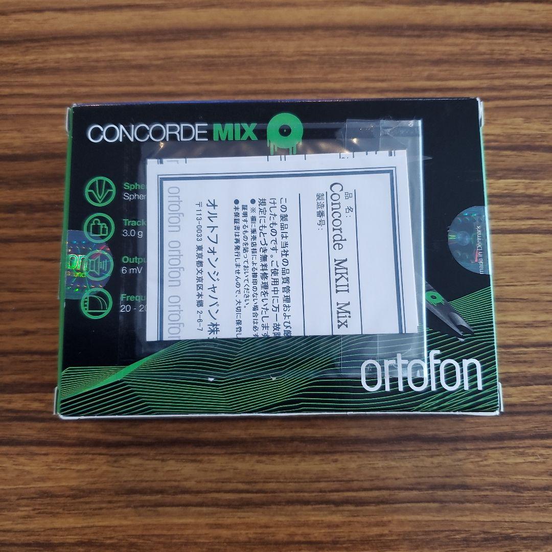 オルトフォン DJカートリッジ CONCORDE MIX CC-MK2MIX