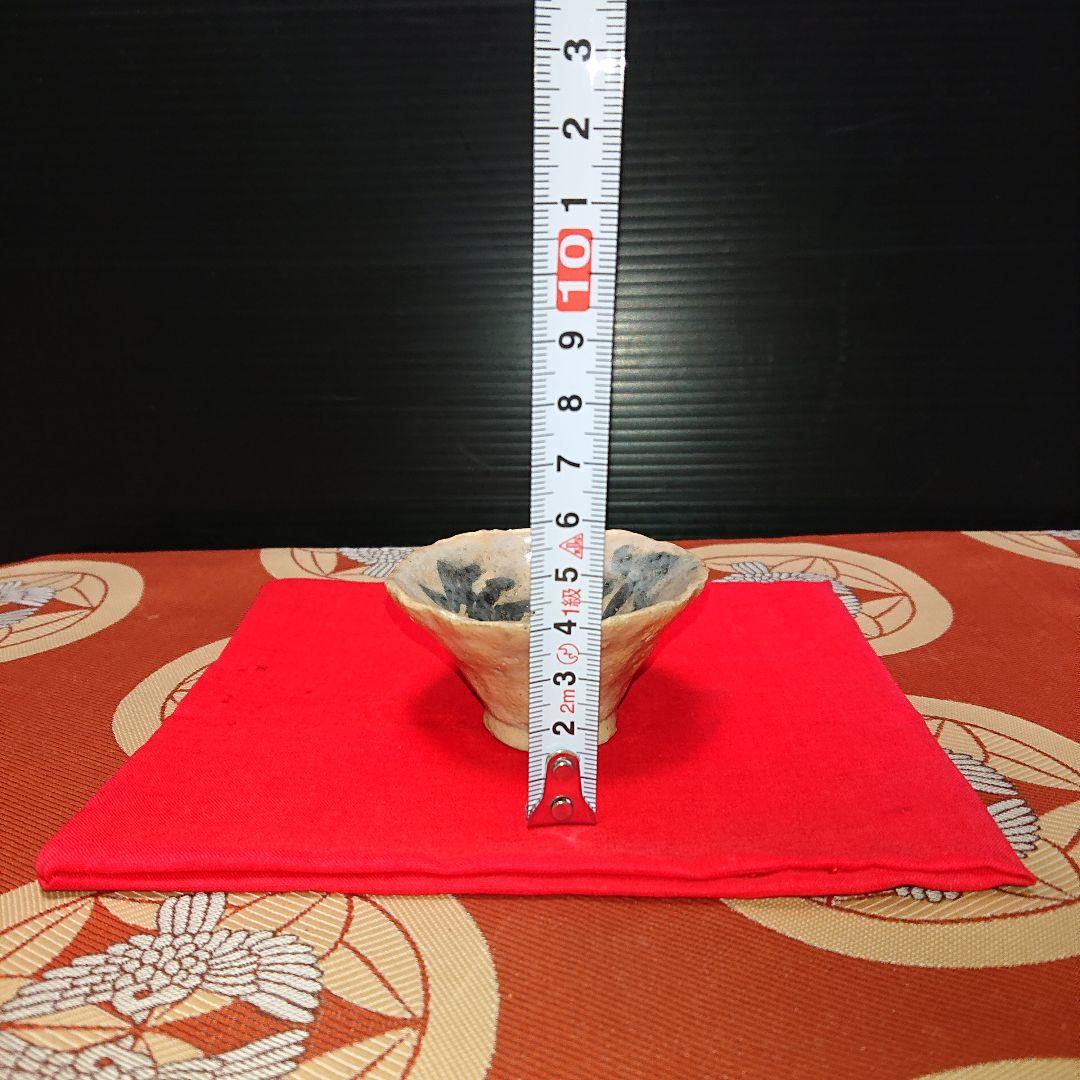 アンティーク陶器ぐい呑み