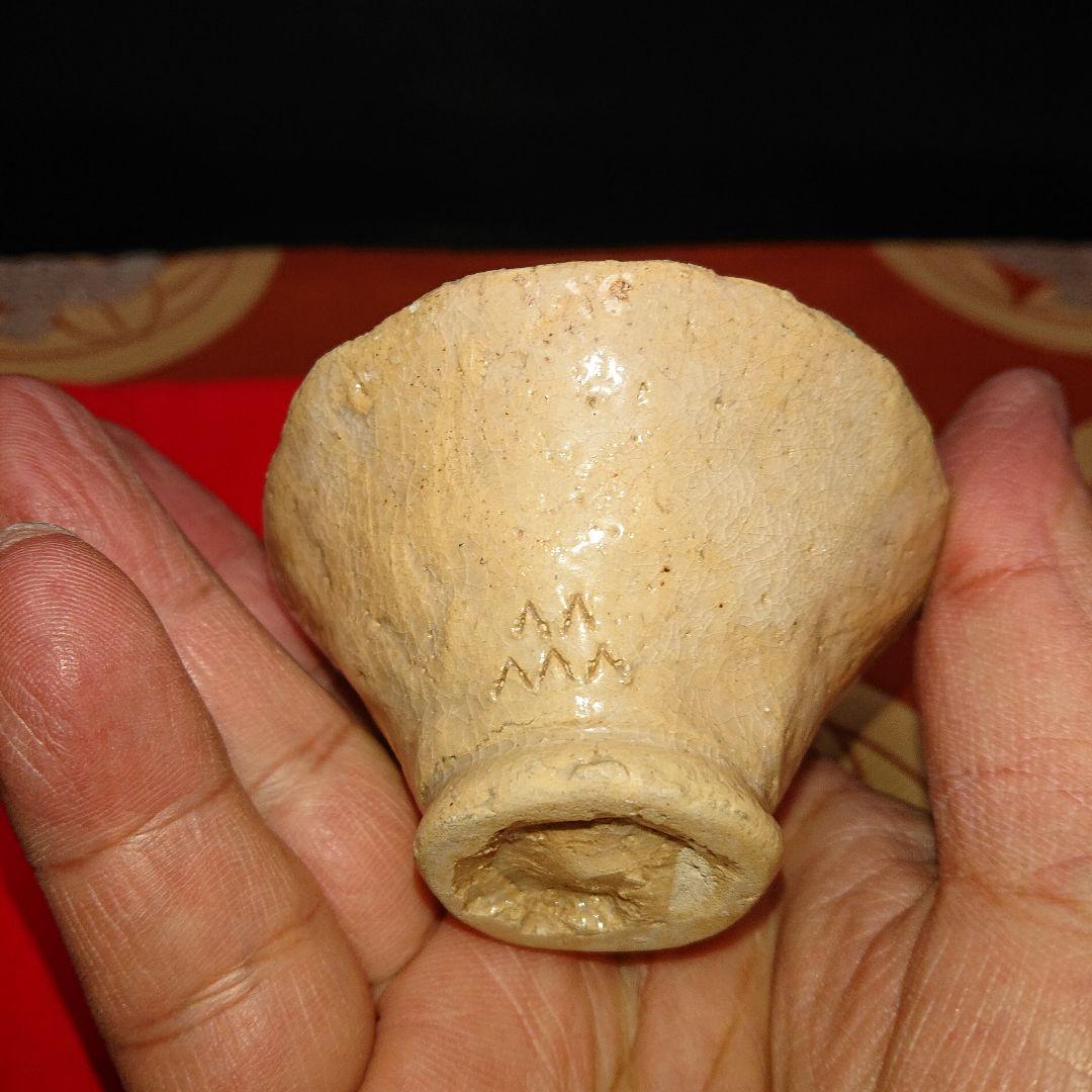 アンティーク陶器ぐい呑み