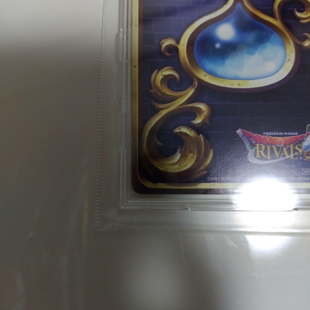 ドラゴンクエストライバルズ バーバラ