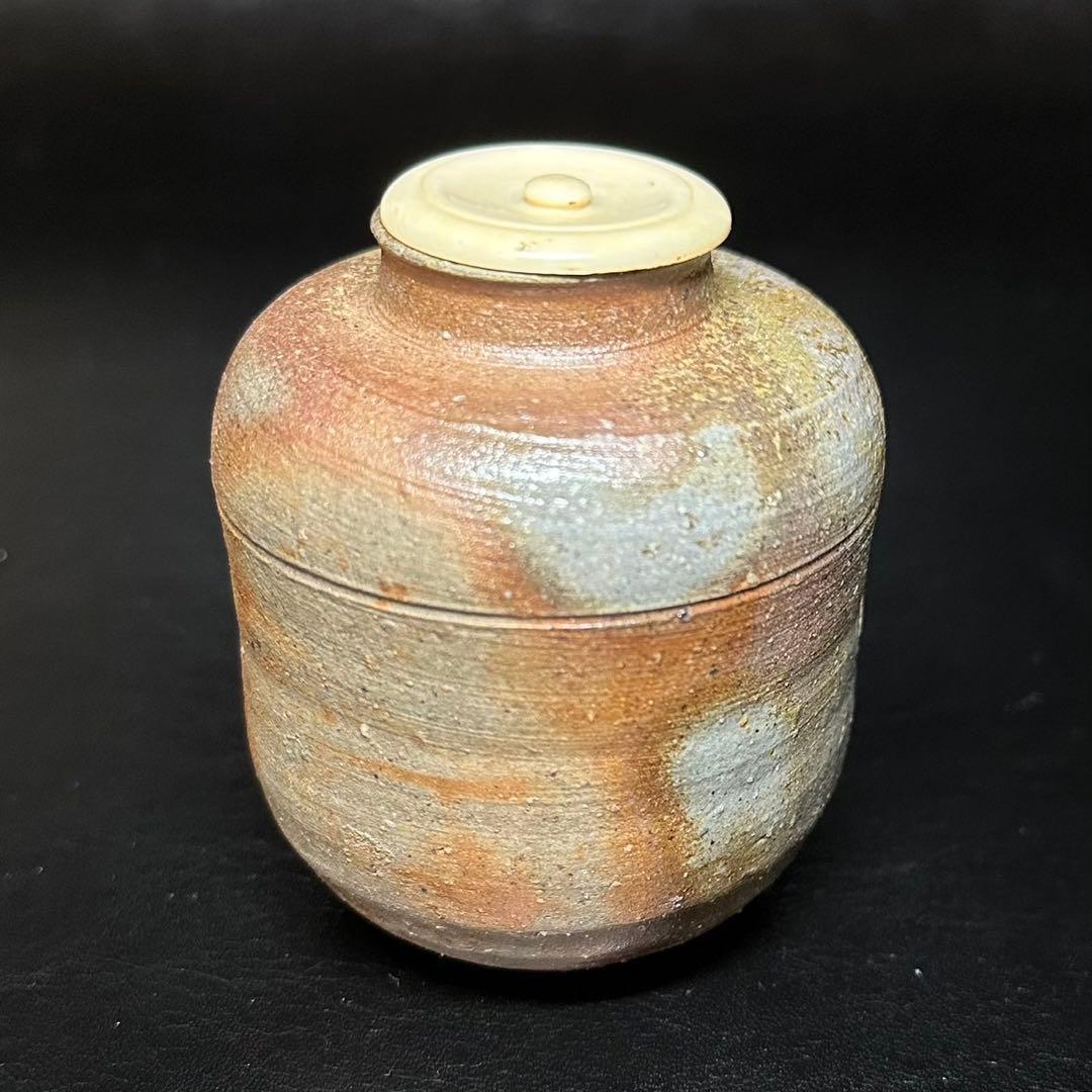 ★茶道具！備前焼 茶入！『木村 長十郎(友敬)』作！共箱/仕覆！★