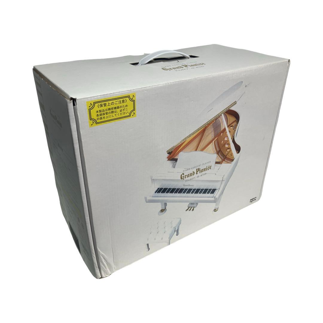 セガトイズ SEGA TOYS グランドピアニスト Grand Pianist