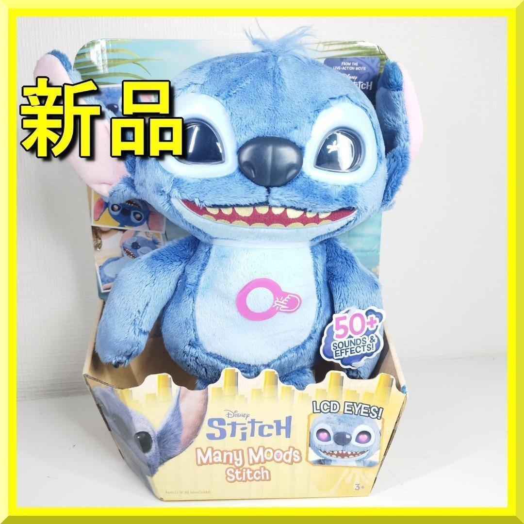 映画 実写版 リロ＆スティッチ ぬいぐるみ Disney 新品 おもち h8T0