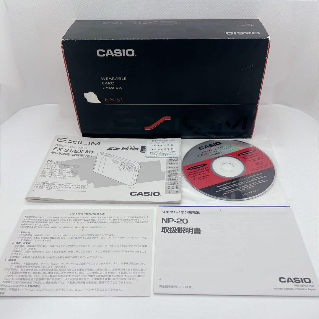 【箱付き】CASIO カシオ EXILIM EX-S1 レトロ デジカメ 薄型