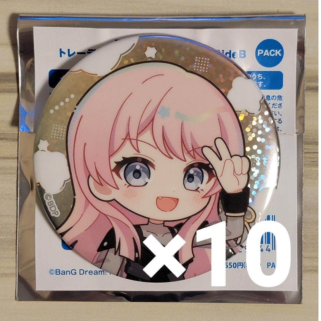 バンドリ トレーディングホログラム缶バッジ 千早愛音 10個セット