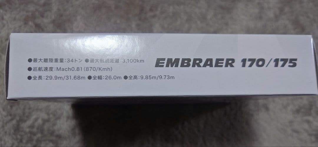 FDA フジドリームエアラインズ EMBRAER 170/175