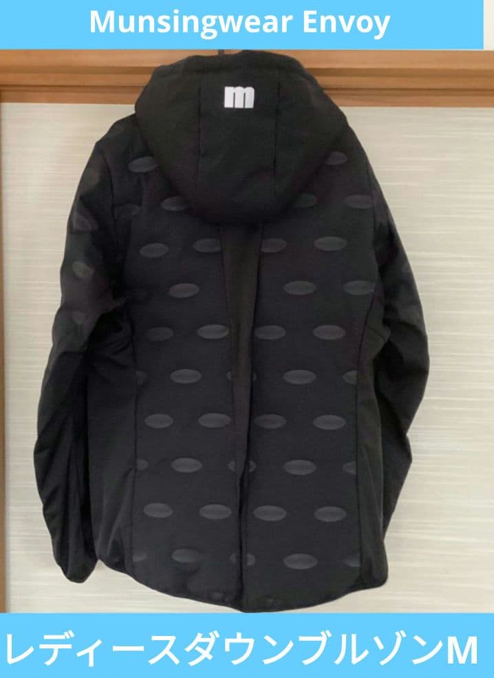 Munsingwear Envoyはっ水ストレッチ ダウンブルゾン 38