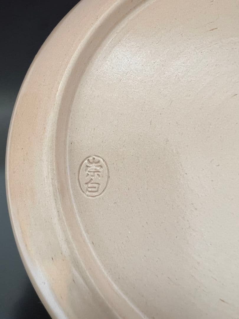 雲華焼 建水 桂窯 2代 寄神 崇白 茶道具