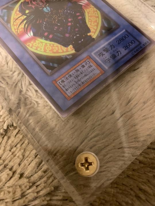 No.315 遊戯王 美品 初期 マジシャンオブブラックカオス ウルトラレア