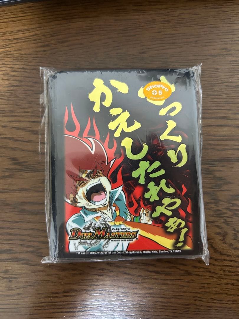 デュエルマスターズ　ひっくり返したれやぁ！　スリーブ　未開封