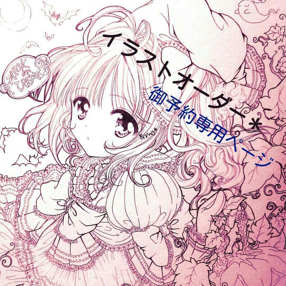 SAYA様【お待ち下さい】＊ご購入用