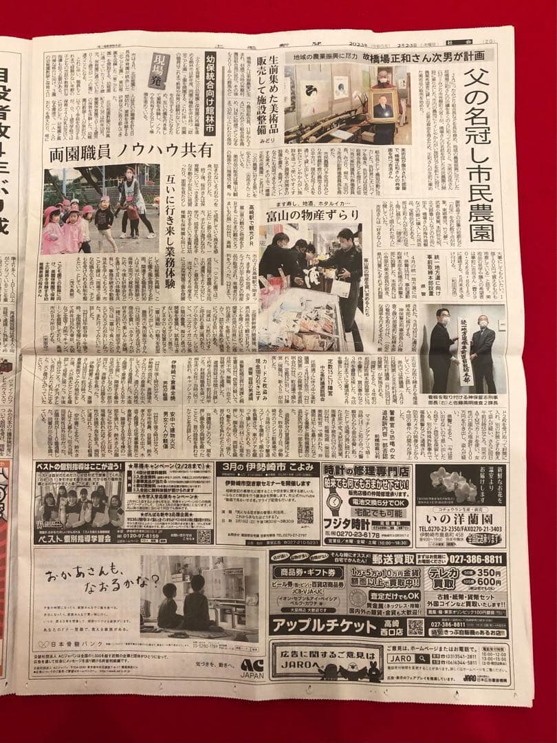 こころの風景コレクション【桜井陽彦　北野通り】購入金額より60％お値引き！！