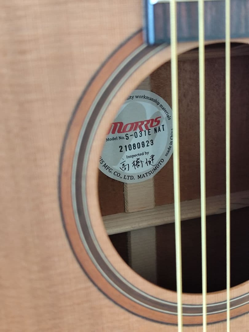 美品 Morris S-031E エレアコ 中古 送料込み