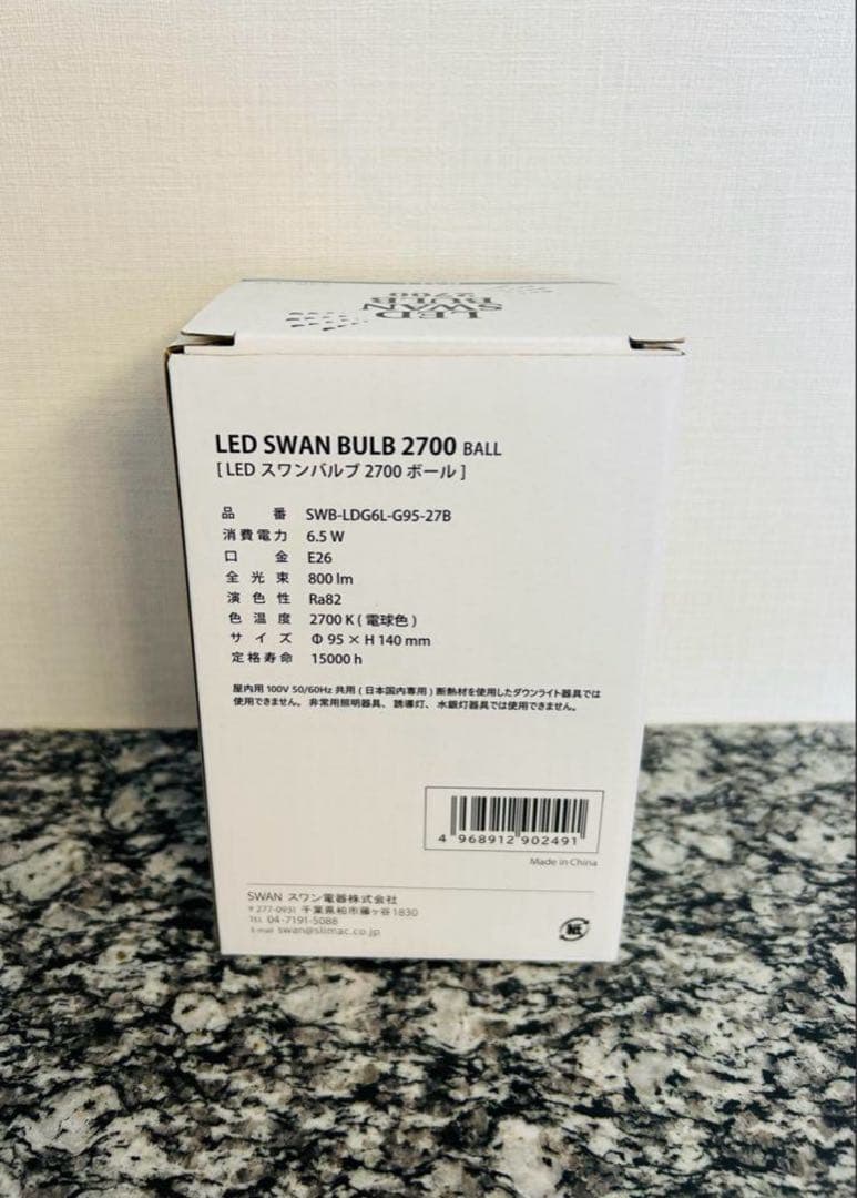 アートワークスタジオ　アダムシーリングライト白　電球付【1つ】