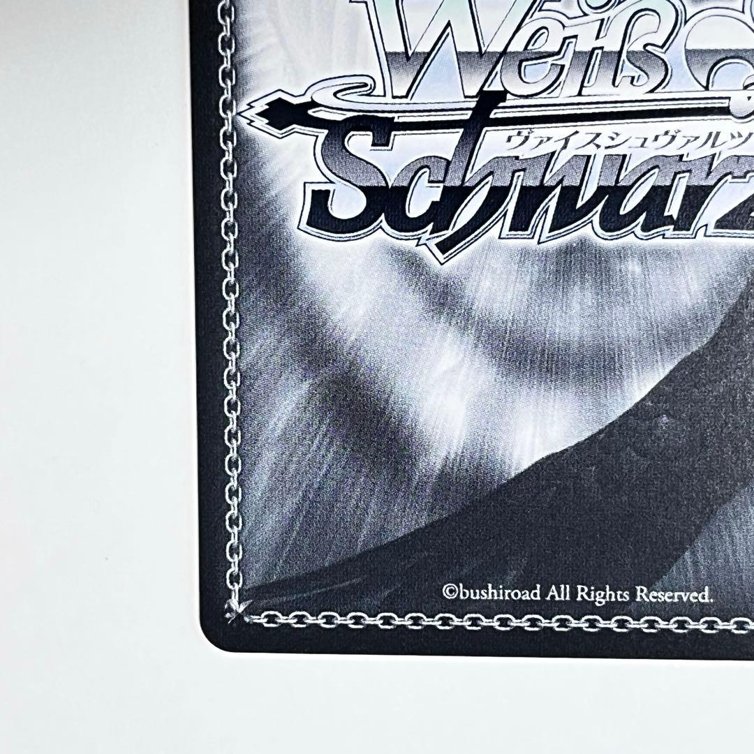 ブルーアーカイブ　便利屋68 アル　SEC サイン　②