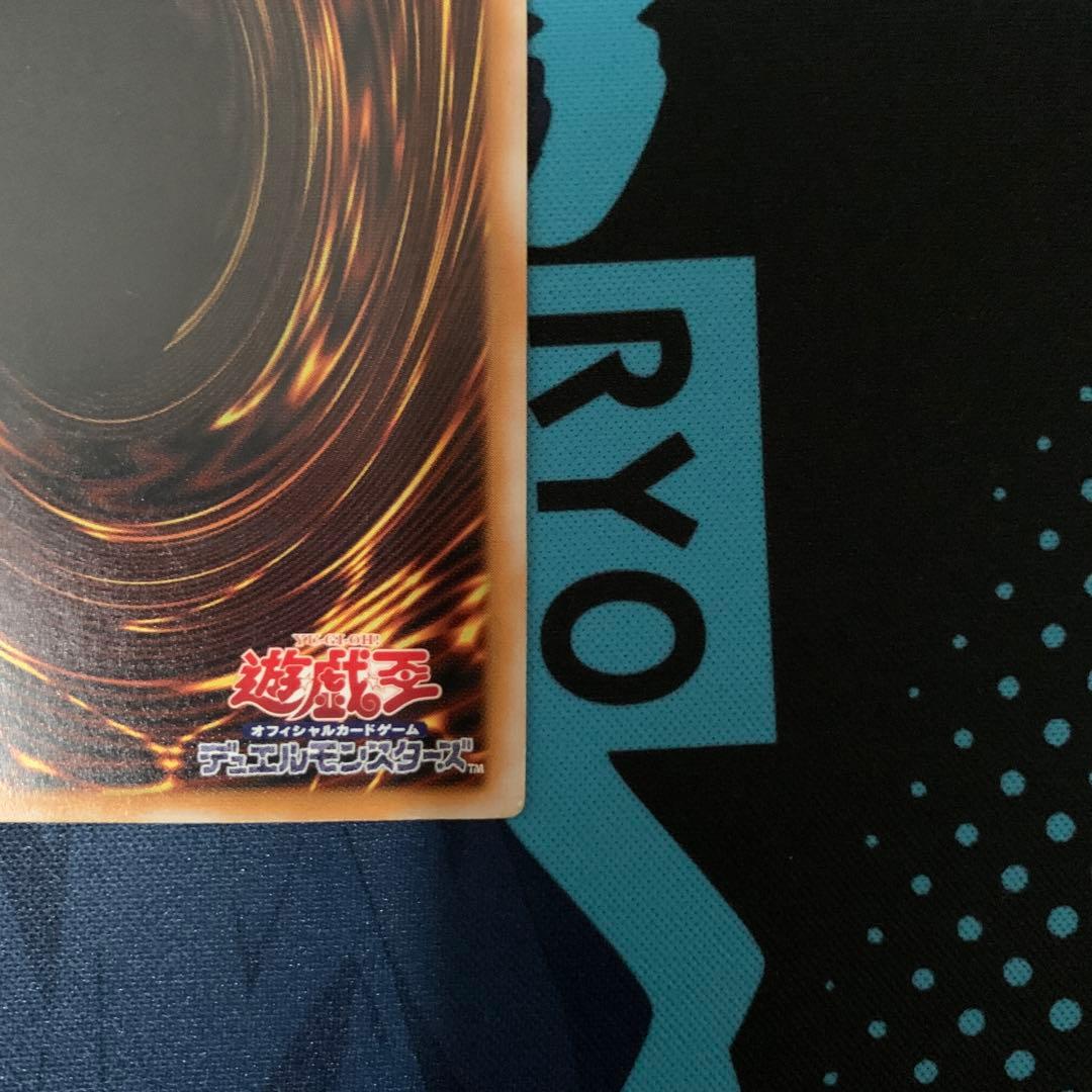 遊戯王　青眼の白龍　ブルーアイズホワイトドラゴン　レリーフ