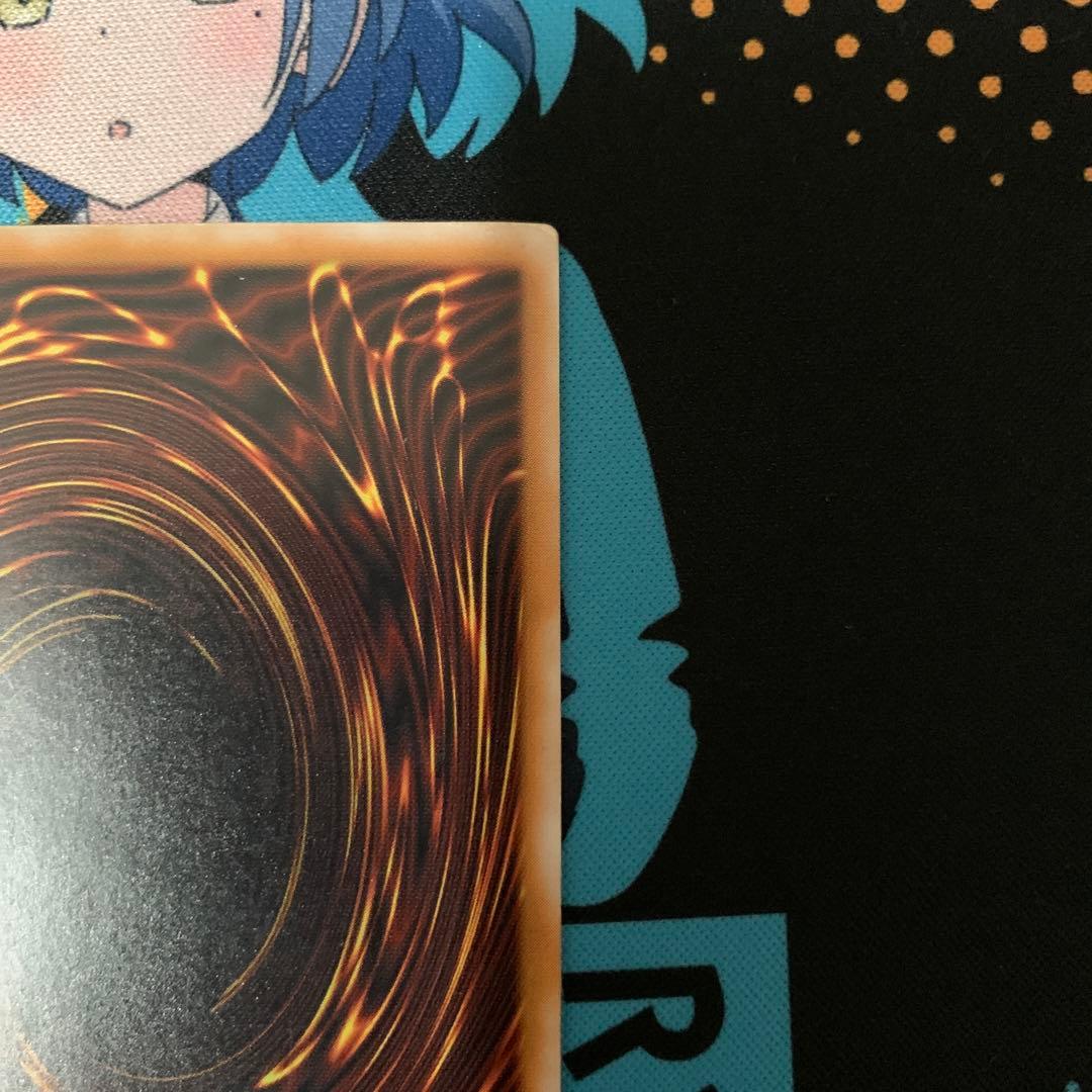 遊戯王　青眼の白龍　ブルーアイズホワイトドラゴン　レリーフ