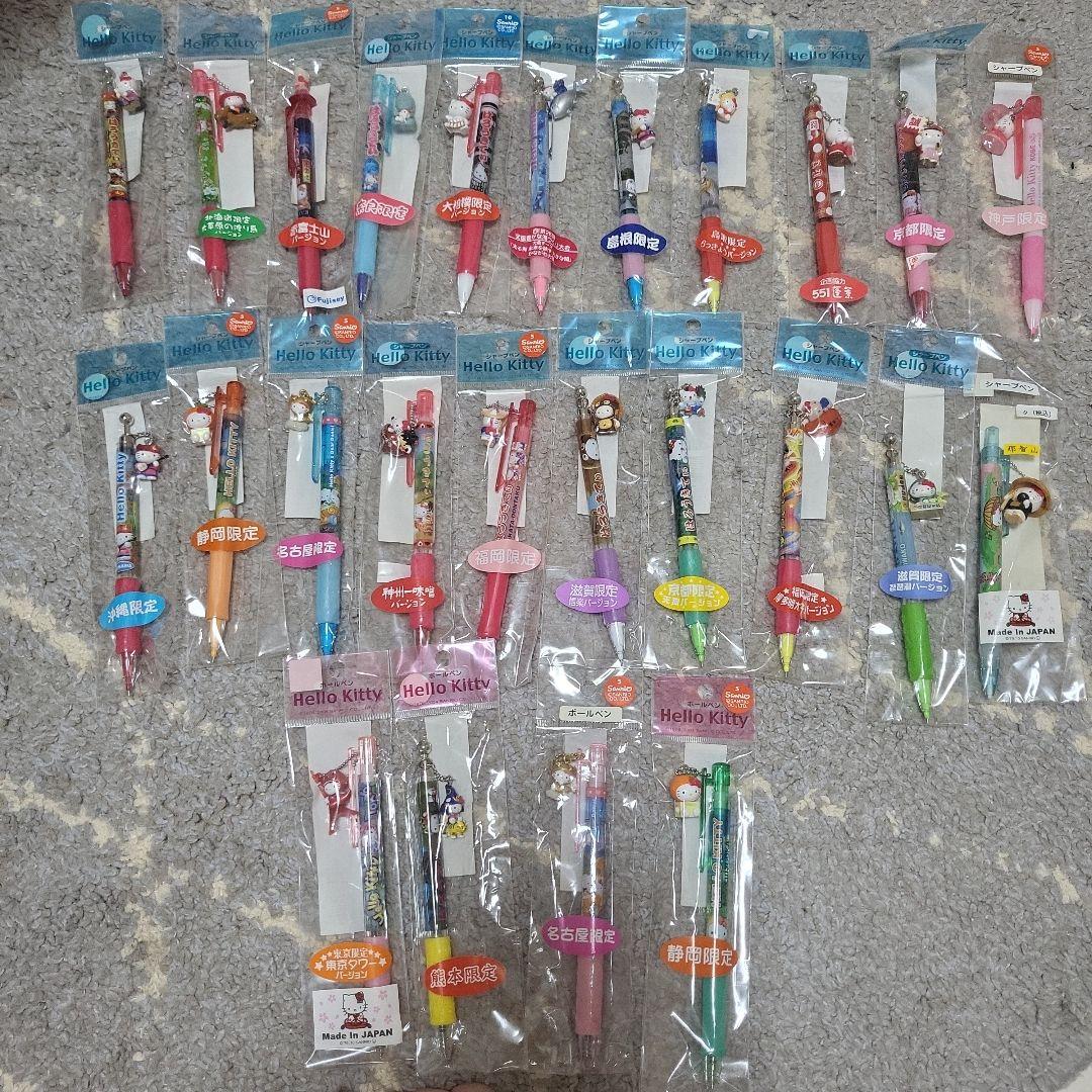※値下げ！【新品未使用・未開封】ハローキティ ご当地限定 ボールペン＆シャーペン