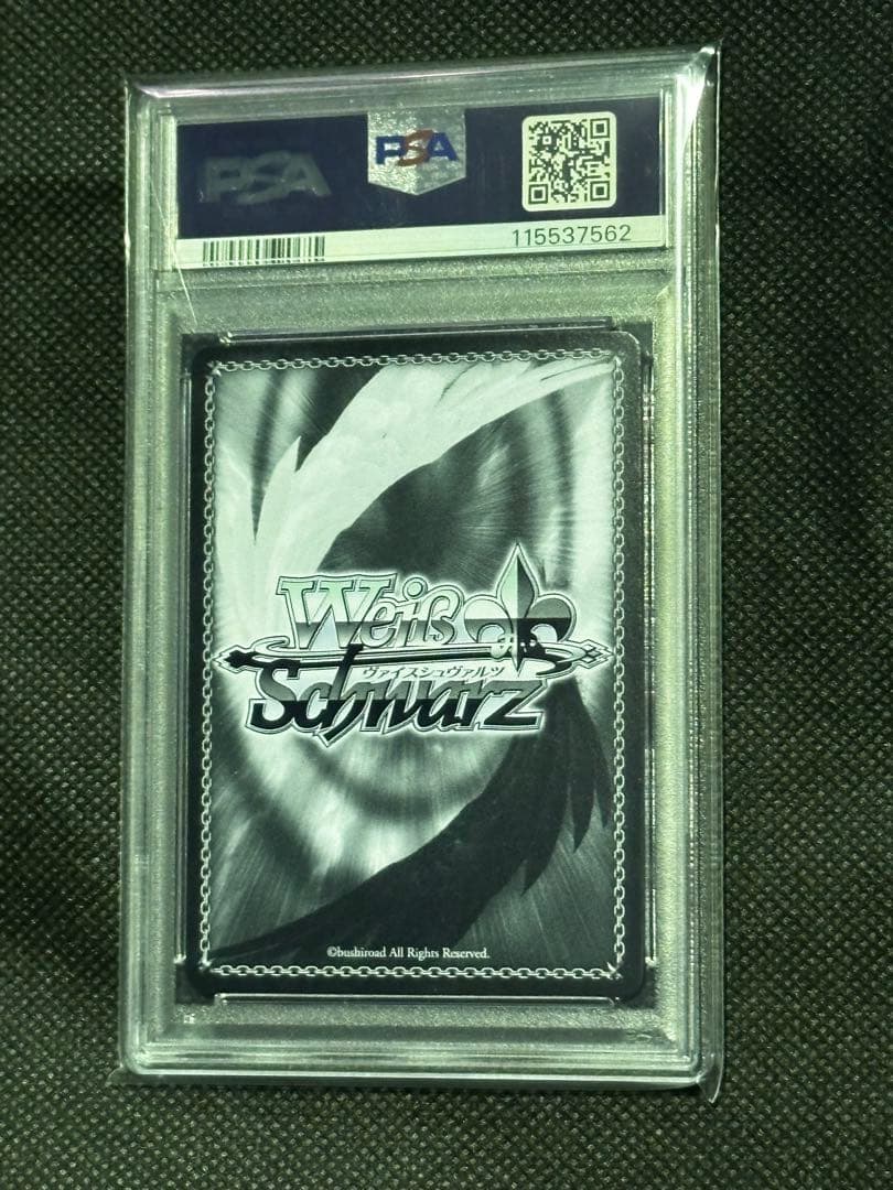 サイン入り ヴァイスシュヴァルツ　サンオイル 癒月ちょこ PSA10