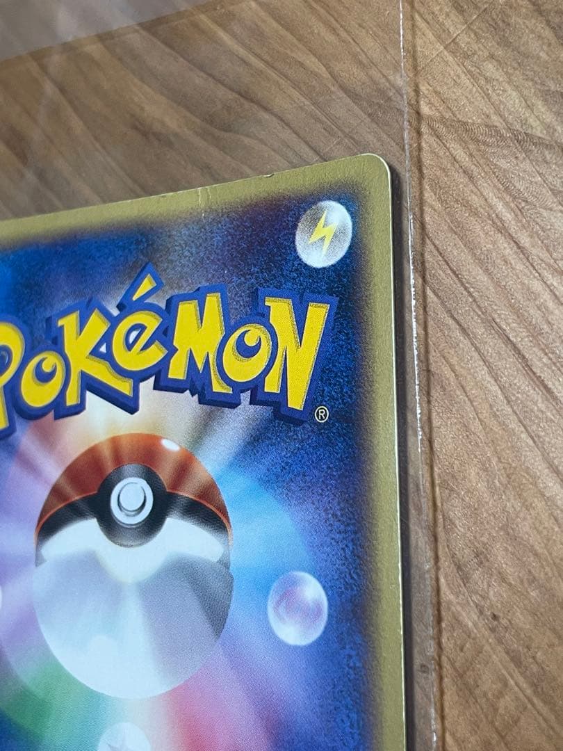 美品 ヤドン ポケモンカード マクドナルド ミニマム★パック 014/018