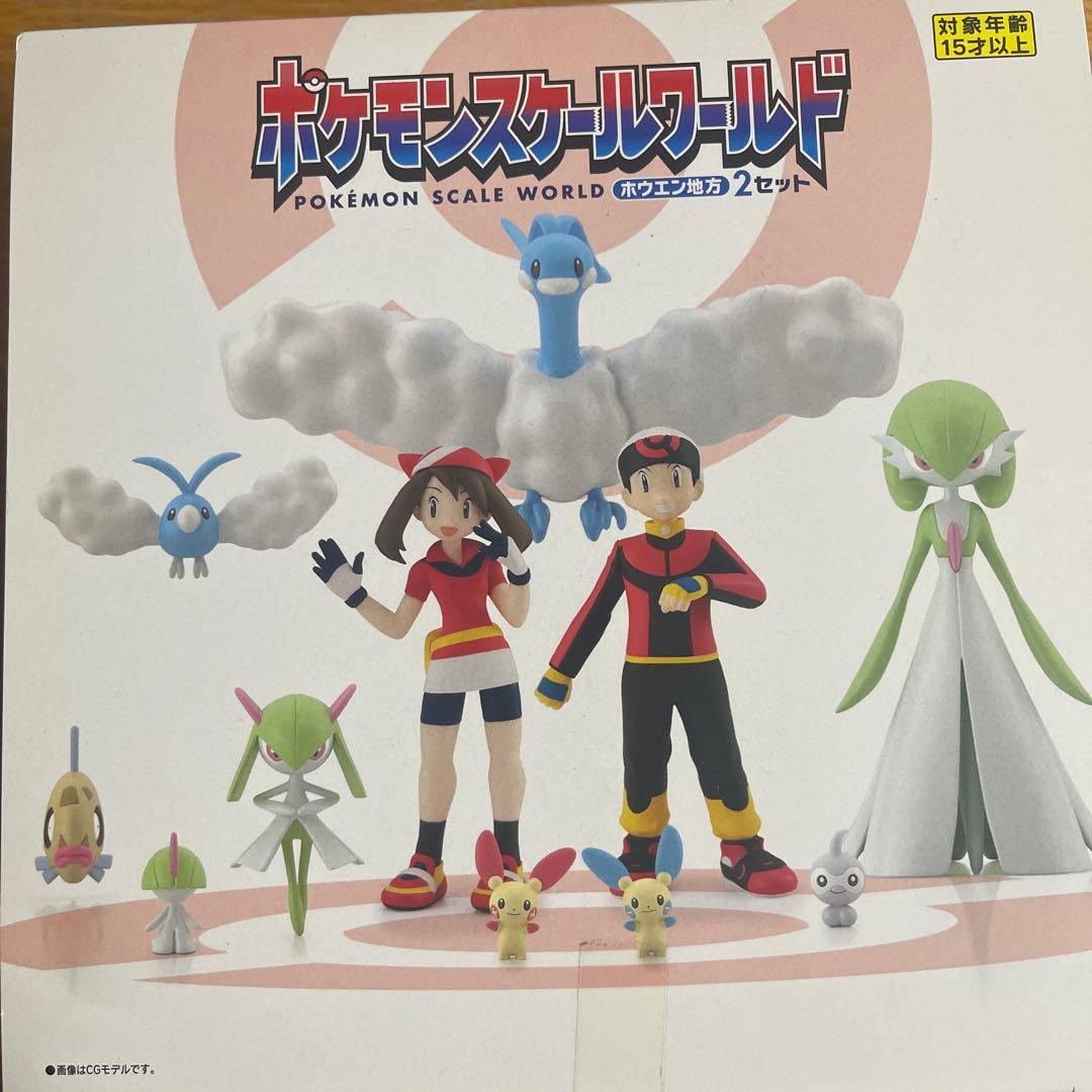 ポケモンスケールワールド ホウエン地方セット２