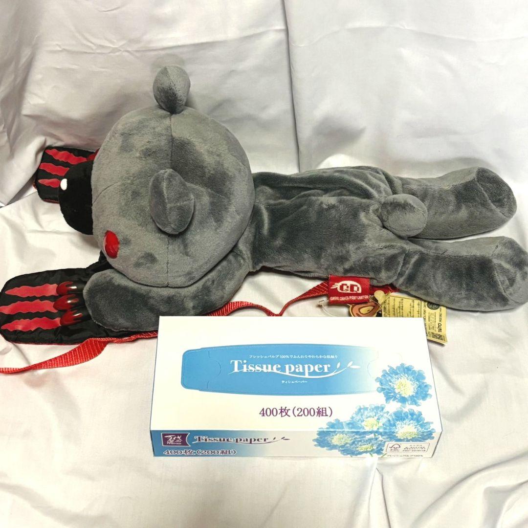 【グルーミー】チャックスGP 背グル〜ミ〜リュック（側腹部OPEN）平成 希少