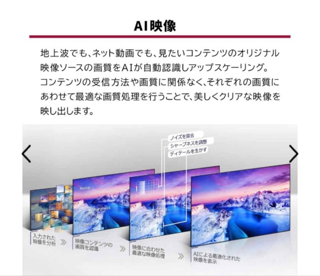 液晶テレビ 55NANO91JNA [55V型 /Bluetooth対応