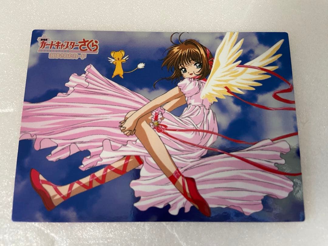 劇場版カードキャプターさくら トレーディングカード　No.m19