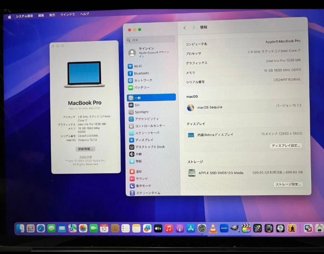 Mac,OS 最新sequoia,win採用抜群の操作性15インチバッテリー新品
