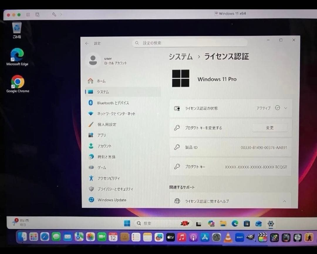 Mac,OS 最新sequoia,win採用抜群の操作性15インチバッテリー新品