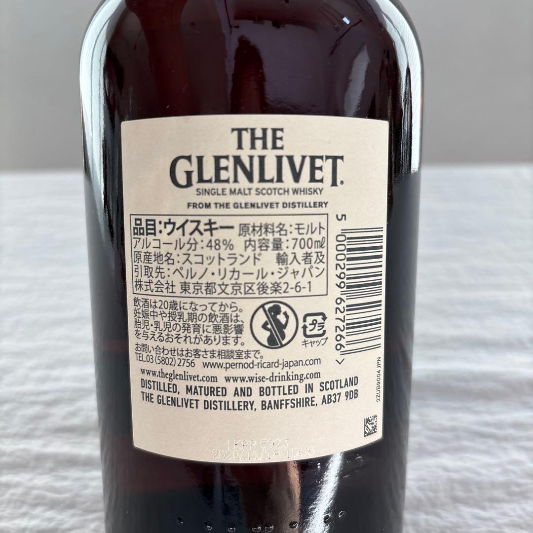 【終売品】ザ・グレンリベット 12年 イリシット・スティル 48% 700ml