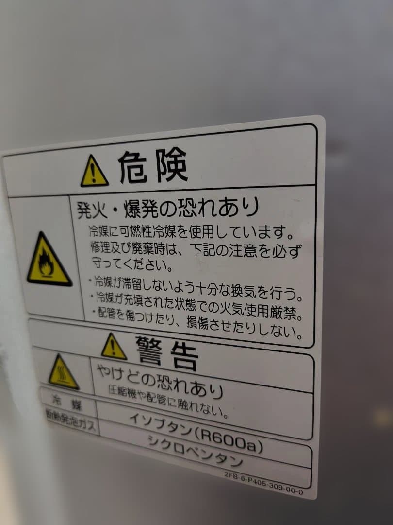 AQUA 冷蔵庫 126L 送料込み