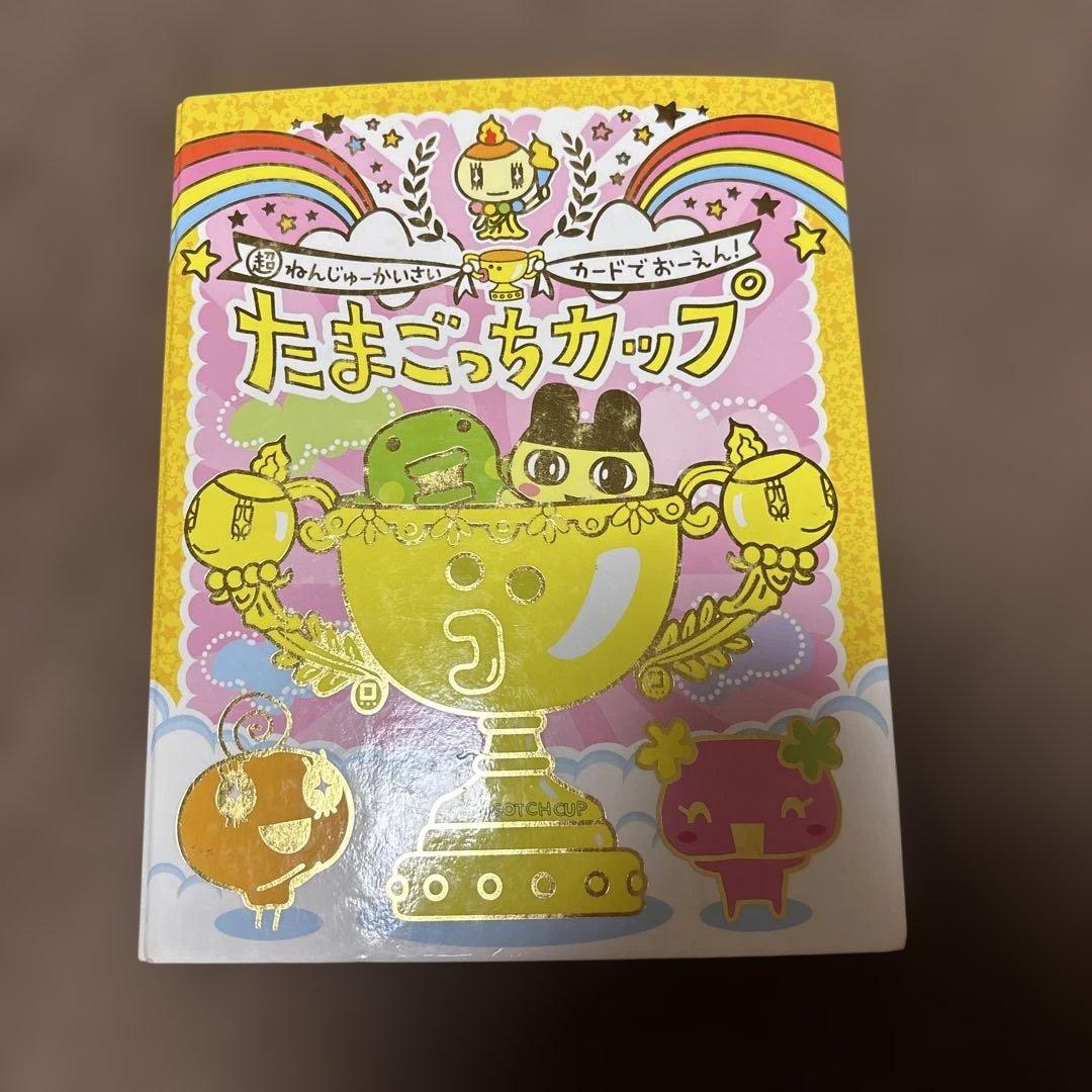 たまごっちカードまとめ売り