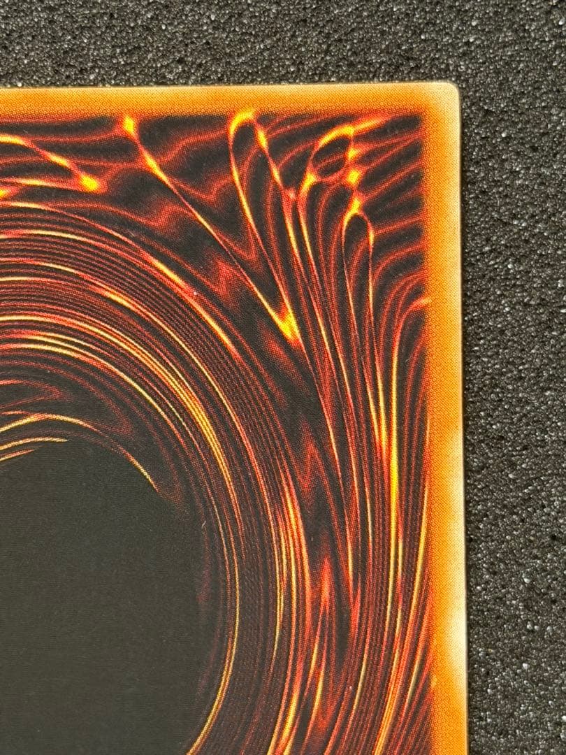 【超極美品】遊戯王　遊戯王　トライホーン・ドラゴン　ウルトラレア　初期