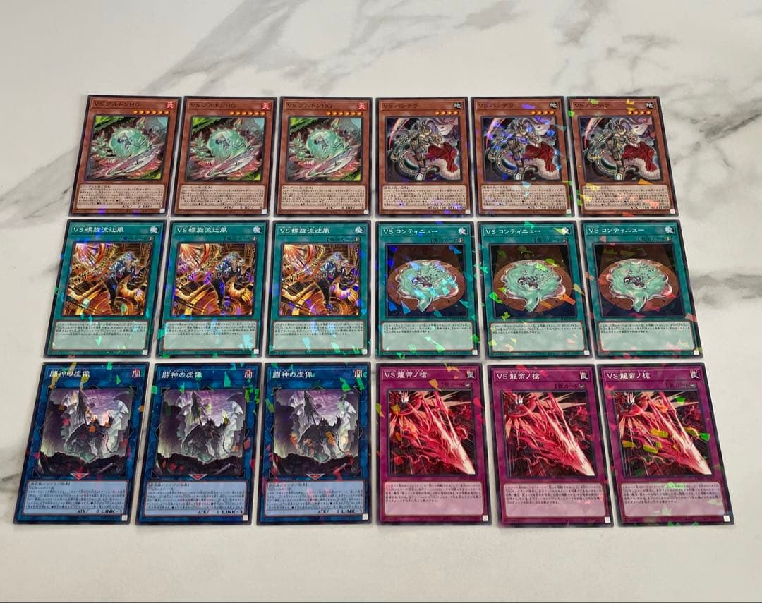 遊戯王　♢VS デッキパーツ♢　ワイルドサバイバーズ
