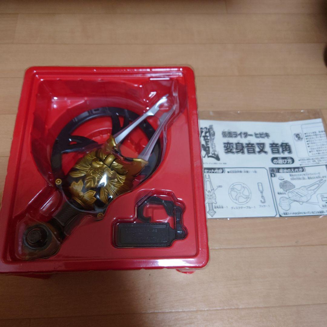 仮面ライダー響鬼 DX　変身音叉 音角