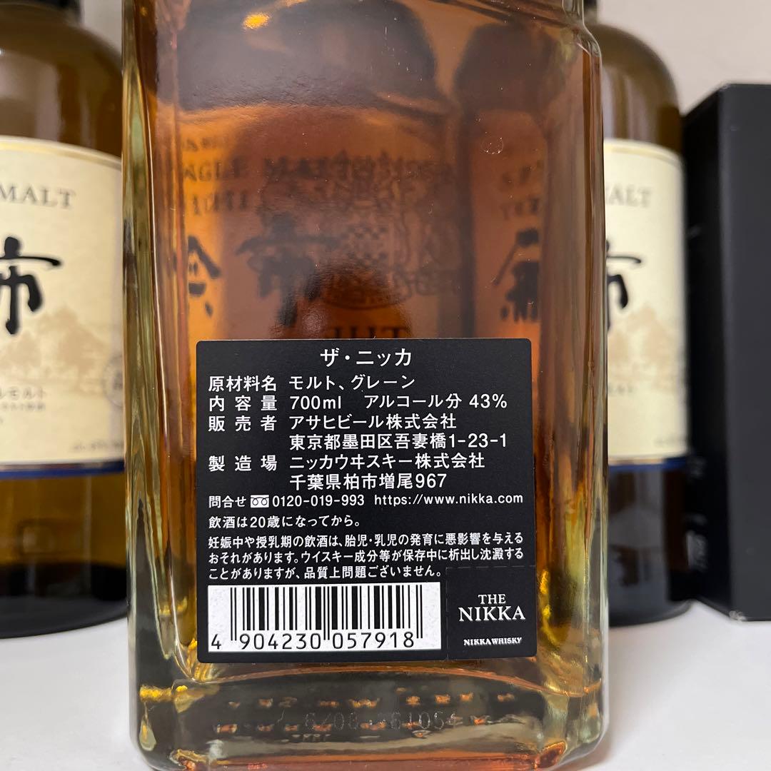 ニッカ　ウイスキー　　7本セット