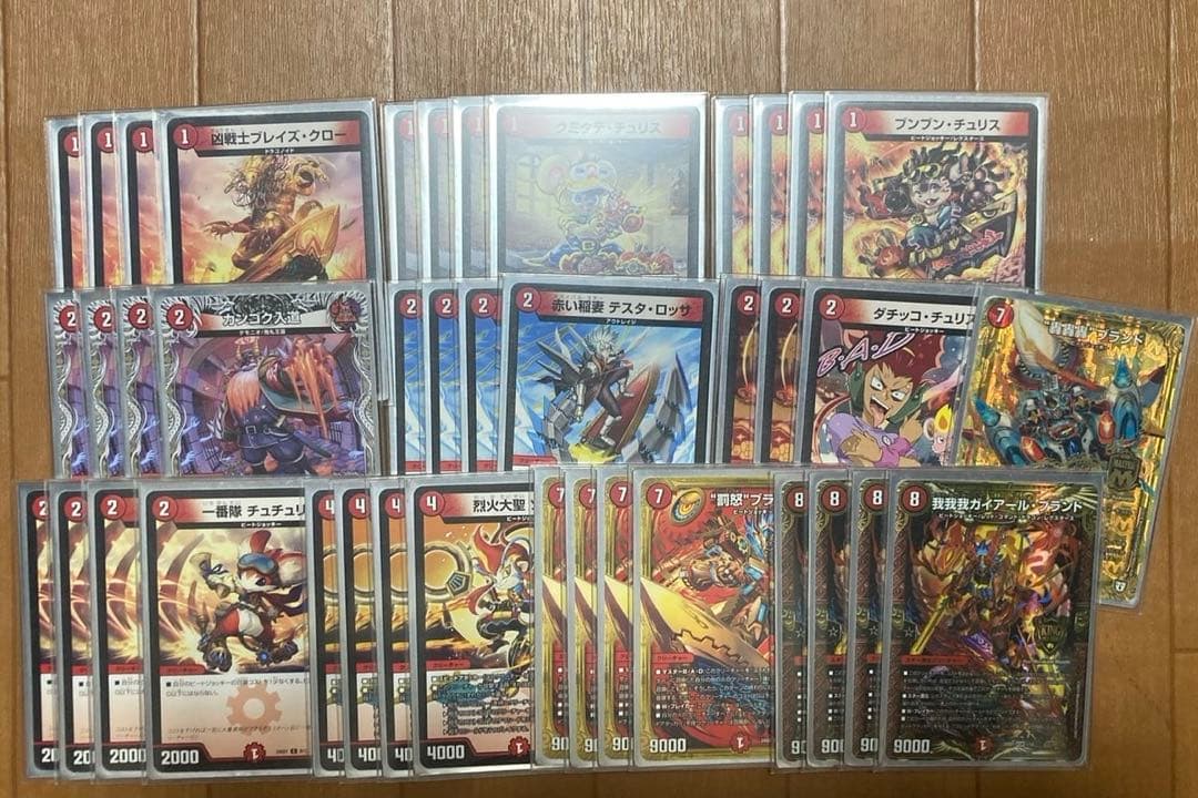 デュエマ　引退品