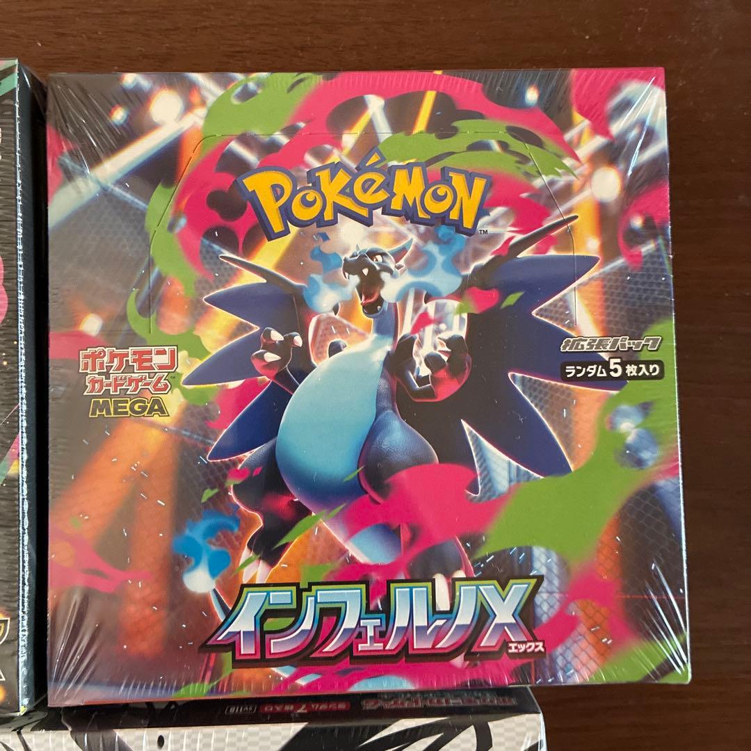 ポケモンカード　BOXセット　5箱セット