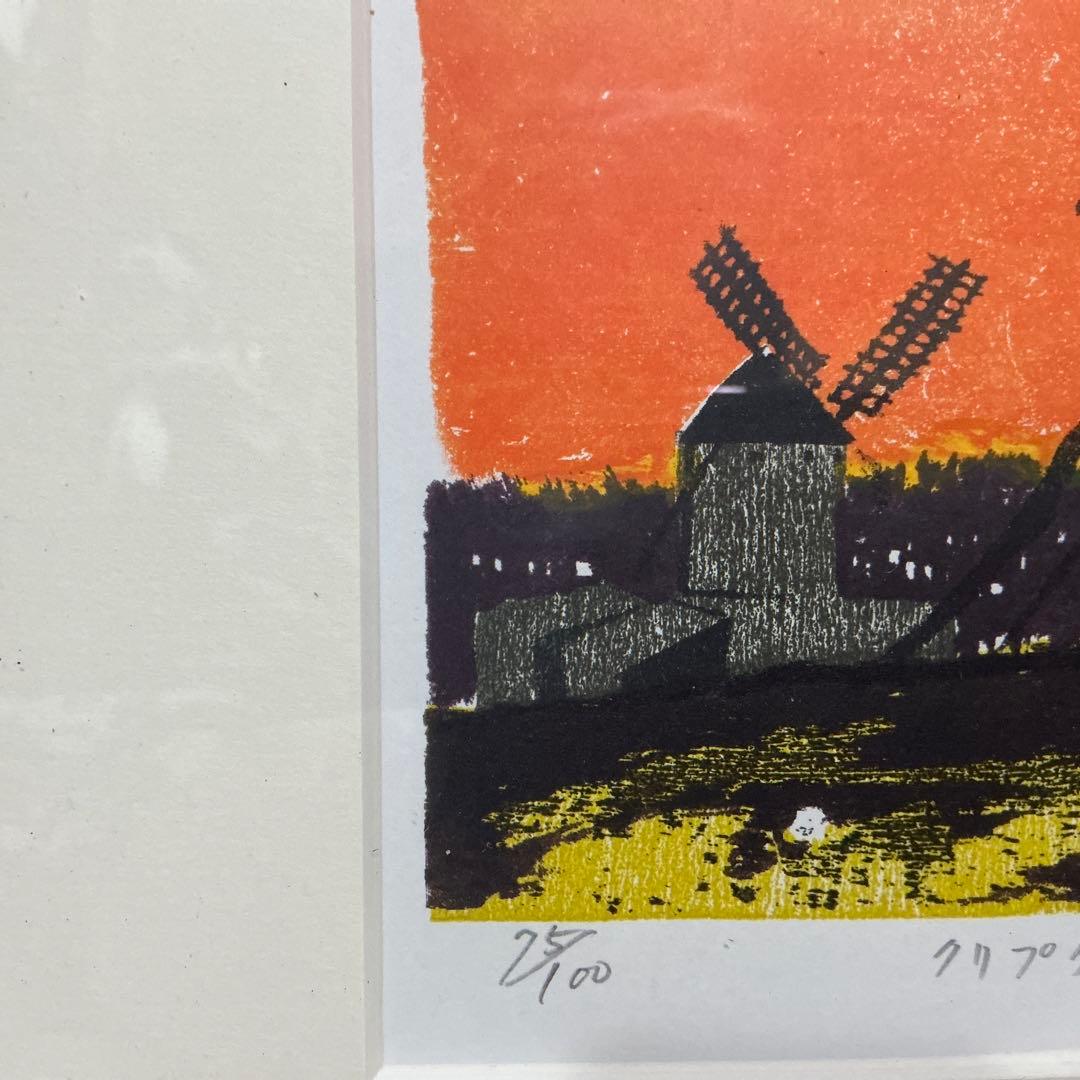 清沢　クリプターナの丘　木版画　多色刷り 75／100