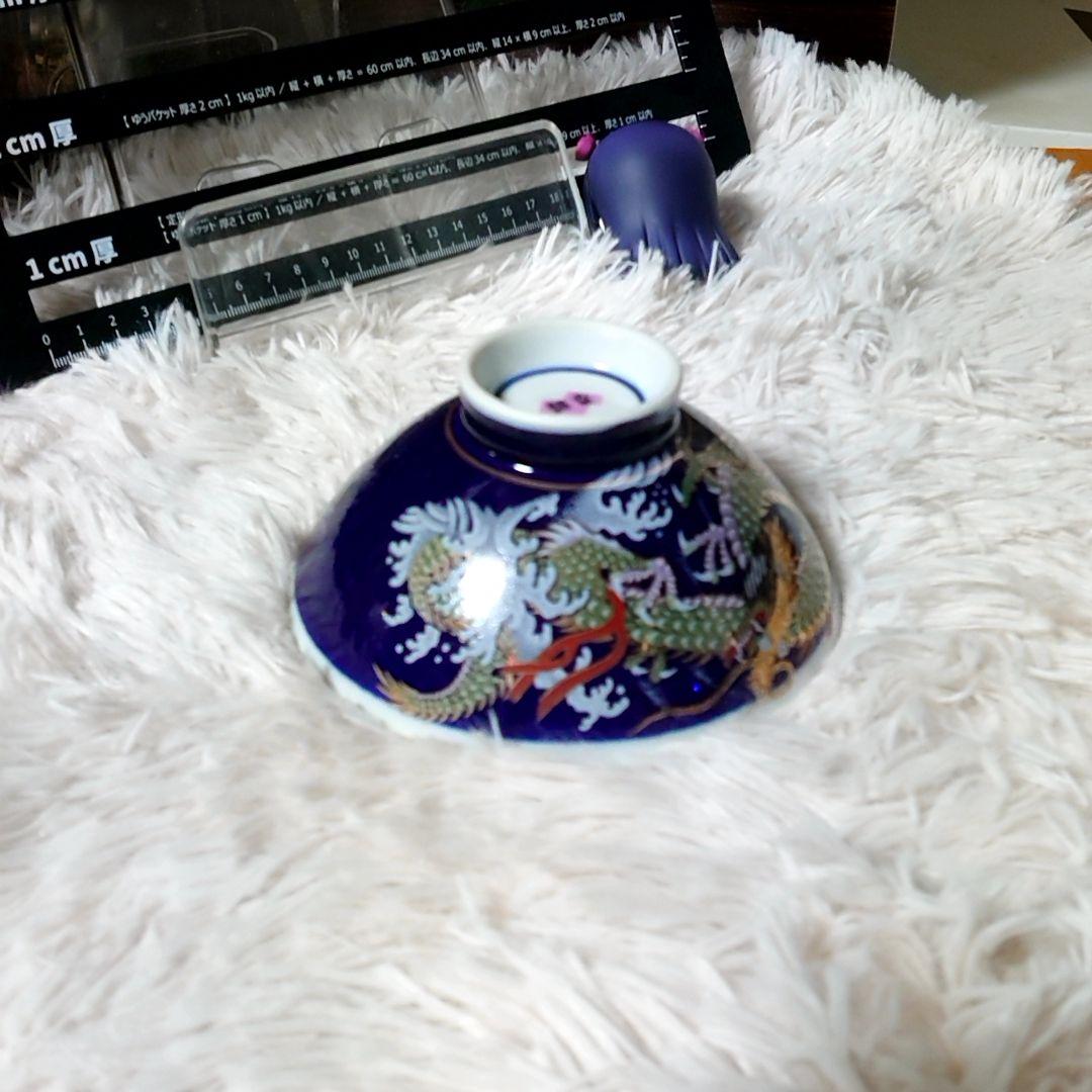 伏見稲荷大社 茶碗 青い龍の陶器の器 直径約 中サイズ