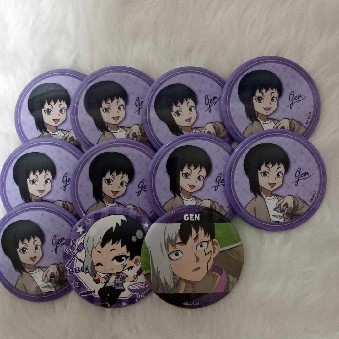 ドクストゲン缶バッジ